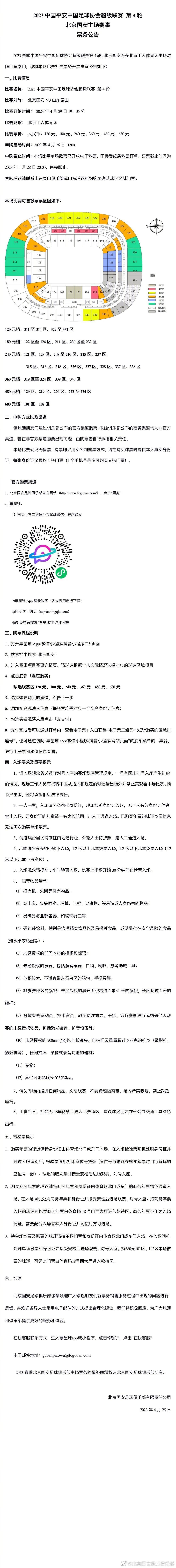 他心里很清楚，事情是根本隐瞒不了的，叶辰只要稍加调查，就能知道自己家所有产业的发展路径，这根本就没办法隐瞒。